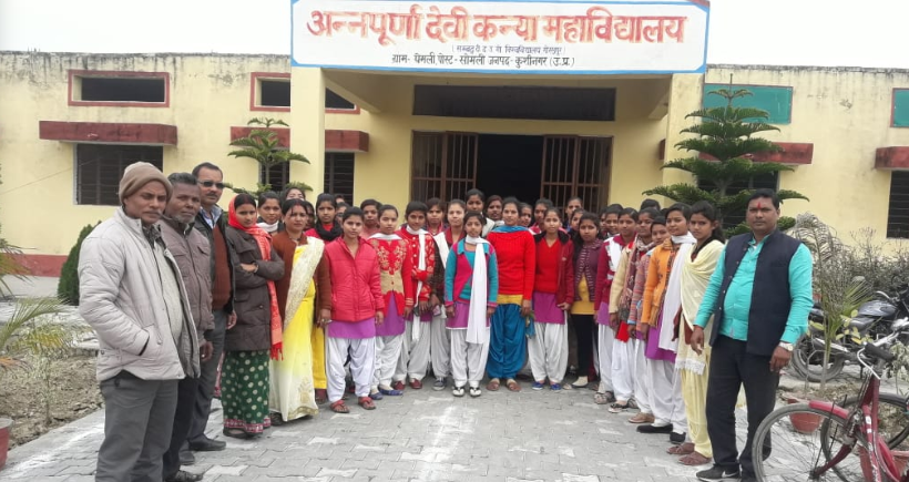 Annapurna Devi Kanya Mahavidyalaya Kushinagar